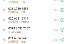 英吉沙要账公司